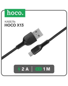 Кабель X13 microUSB USB 7686985 Hoco