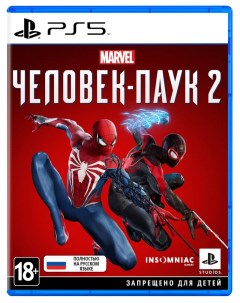 Игра Marvel Spider Man 2 PlayStation 5 полностью на русском языке Playstation studios