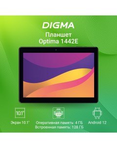 Планшет Optima 1442E черный Digma