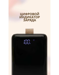 Внешний аккумулятор WAB 15000 мА ч для мобильных устройств черный Uniean