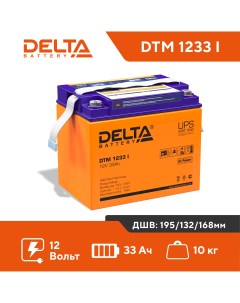 Аккумулятор Delta DTM 1233 Delta battery