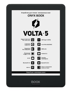 Электронная книга Volta 5 Onyx boox