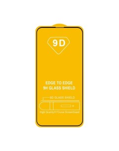 Защитное стекло iphone 13 13 Pro 6 1 Full Glue с рамкой 2 5D черное Baseus