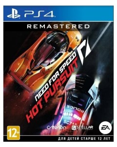 Игра Need for Speed Hot Pursuit Remastered PlayStation 4 Английская версия Ea