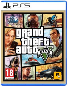 Игра Grand Theft Auto V PlayStation 5 Русские субтитры Rockstar