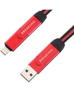Кабель Lightning USB Type C micro USB USB USB Type C 1 м красный Breaking