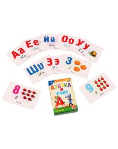 Карточная обучающая игра Азбука и счет ИН 3784 Рыжий кот