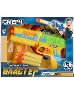 Бластер игрушечный стреляющий мягкими пулями ТМ 1902G001 R Играем вместе