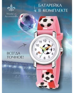 Детские наручные часы унисекс силикон 2мяча розовый World of accessories