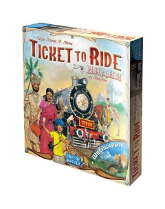 Настольная игра Ticket to Ride Индия и Швейцария Hobby world