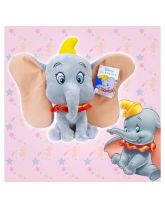 Игрушка Sambro Слоненок Дамбо мультфильм Dumbo 25 см звук Disney