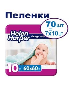 Впитывающие пеленки Baby 60x60 7х10 шт Helen harper