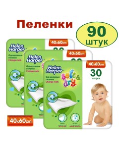 Впитывающие пеленки Soft Dry 40х60 3х30 шт Helen harper