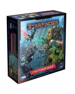 Настольная игра Starfinder Стартовый набор 915125 Hobby world