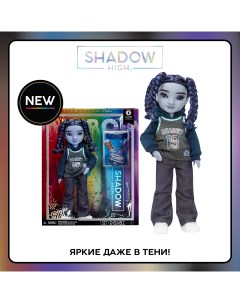 Кукла Shadow Оливер Оушен 28 см с аксессуарами Rainbow high