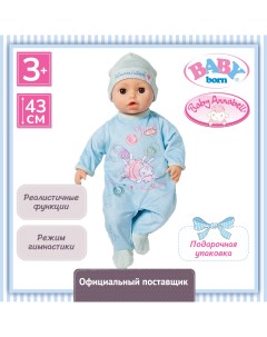 Интерактивная кукла Александр 43 см BABY Annabell Zapf creation