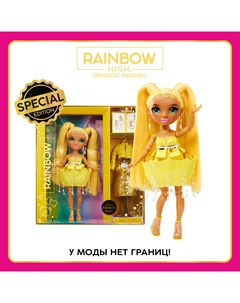 Кукла Fantastic Санни 28 см желтая с аксессуарами Rainbow high