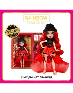 Кукла Fantastic Руби 28 см красная с аксессуарами Rainbow high