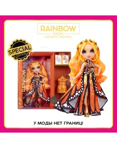 Кукла Fantastic Поппи 28 см оранжевая с аксессуарами Rainbow high
