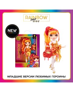 Кукла Junior Лаурель де Виус 24 см оранжевая с аксессуарами Rainbow high