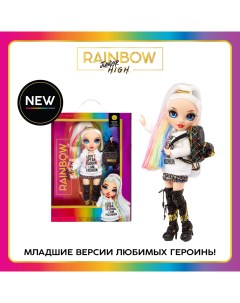 Кукла Junior Амайа Рейн 24 см разноцветная с аксессуарами Rainbow high