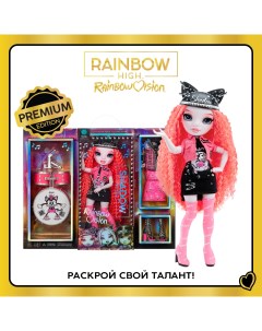 Кукла Vision SH Мара Пинкетт 28 см розовая с аксессуарами Rainbow high