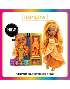 Кукла Мина Флер 28 см оранжевая Rainbow high
