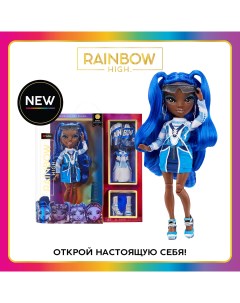 Кукла Коко Вандерболт 28 см синяя Rainbow high