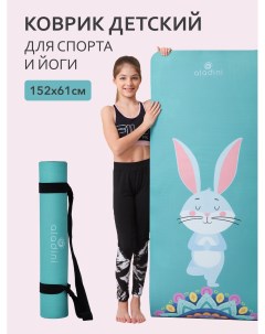 Коврик Bunny для йоги и фитнеса Aladini