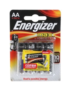 Батарейка AA LR6 1 5V блистер 4шт цена за 1шт Alkaline Max 1шт Energizer