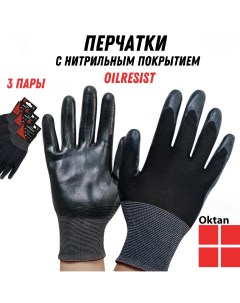 Перчатки рабочие OILRESIST А5 01 170 03 ММ черные размер 9 3 пары Oktan