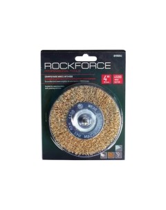 Кордщетка для дрели дисковая 100мм латунь в блистере Rockforce