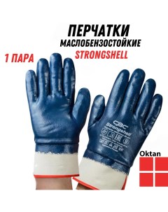 Перчатки рабочие STRONGSHELL А5 01 15 ММ темно синие 1 пара Oktan