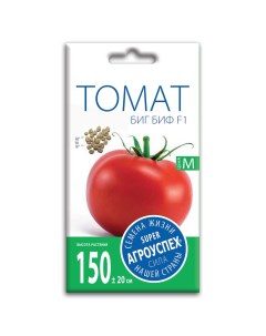 Семена томат Биг биф F1 1 уп Агроуспех