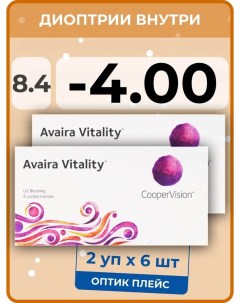 Контактные линзы Avaira Vitality 2 упаковки по 6 линз 8 4 SPH 4 00 Coopervision