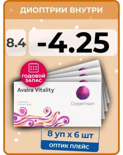 Контактные линзы Avaira Vitality 8 упаковок по 6 линз 8 4 SPH 4 25 Coopervision