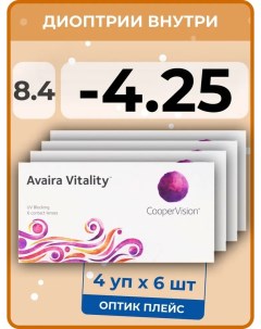Контактные линзы Avaira Vitality 4 упаковки по 6 линз 8 4 SPH 4 25 Coopervision