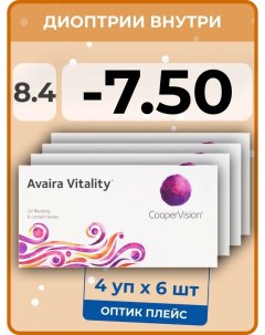Контактные линзы Avaira Vitality 4 упаковки по 6 линз 8 4 SPH 7 50 Coopervision
