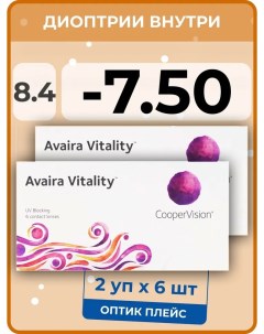 Контактные линзы Avaira Vitality 2 упаковки по 6 линз 8 4 SPH 8 00 Coopervision