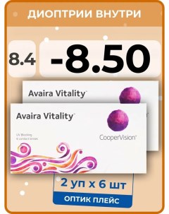 Контактные линзы Avaira Vitality 2 упаковки по 6 линз 8 4 SPH 6 00 Coopervision