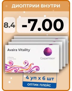 Контактные линзы Avaira Vitality 4 упаковки по 6 линз 8 4 SPH 7 00 Coopervision
