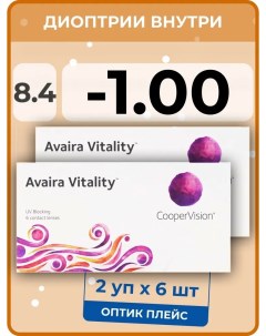 Контактные линзы Avaira Vitality 2 упаковки по 6 линз 8 4 SPH 1 00 Coopervision