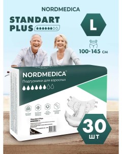 Подгузники для взрослых Standart Plus размер L 30 шт Nordmedica