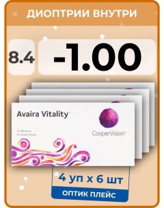 Контактные линзы Avaira Vitality 4 упаковки по 6 линз 8 4 SPH 1 00 Coopervision