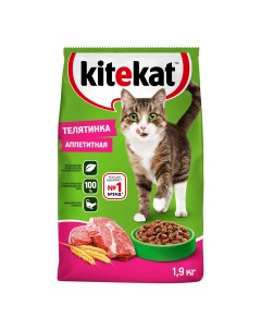 Сухой корм для кошек с телятиной 1 9 кг Kitekat