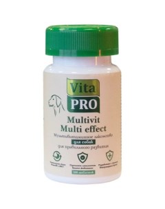 Витамины для собак Multivit Multi effect для правильного развития 100 табл Vitapro