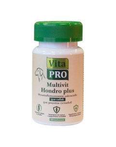 Витамины для собак Multivit Hondro plus для защиты суставов 100 табл Vitapro