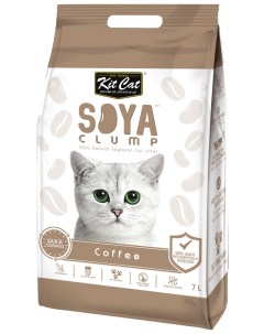Комкующийся наполнитель SoyaClump Soybean Litter Coffee соевый кофе 7 л Kit cat