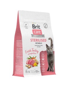 Сухой корм для кошек Care Cat Sterilised Metabolic с индейкой 7 кг Brit*