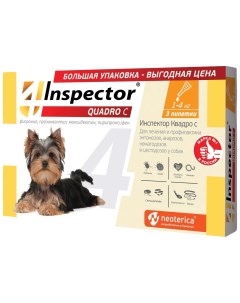 Капли от блох клещей гельминтов для собак 1 4 кг 3 пипетки в уп QUADRO Inspector